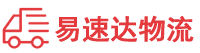 长沙到温州物流公司
